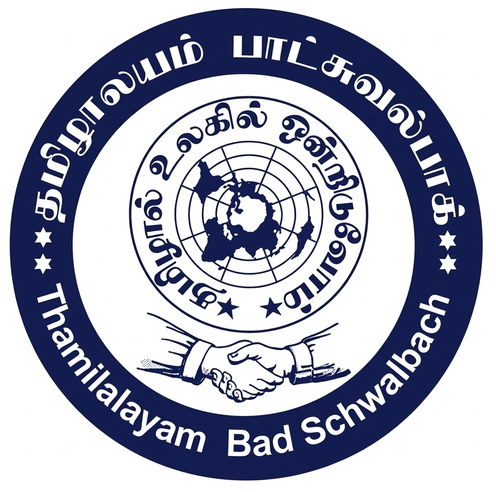 தமிழாலயம் பாட்சுவல்பாக் Logo